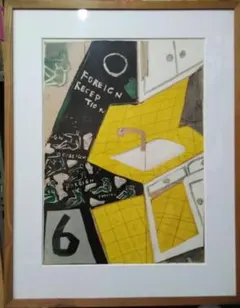 旧*代様 inception1976 HF 藤原ヒロシPEEL&LIFT fra - メルカリ