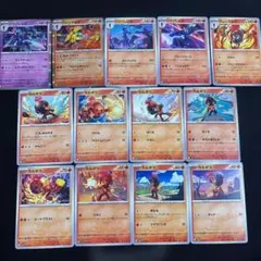 13枚　カルボウ　グレンアルマ　ソウブレイズ　まとめ売りセット