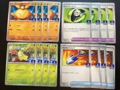 マクノシタ チコリータ あなあけスコップ カウンターゲイン ジムプロモ 各4枚