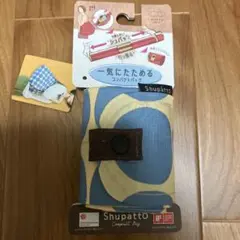 エコバッグ 折りたたみ エコバッグ