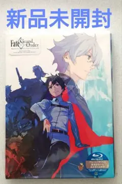 Fate/Grand Order　FGO Fes.2018限定版