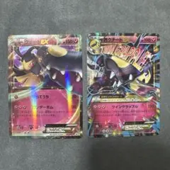 おまけ付きMクチートEX クチートEX：ダブルメガBREAKセット