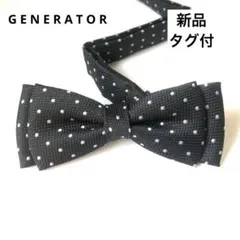 新品 ジェネレーター 蝶ネクタイ ネクタイ子供服 フォーマル 男の子 ボウタイ