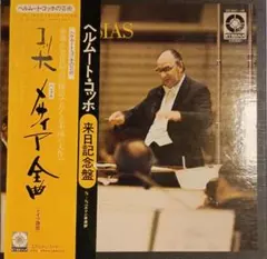 エソテリック ESOTERIC SACD］ベートーヴェン:交響曲第6番 田園他