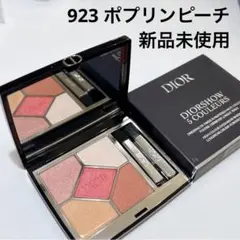 【2個セット】923 ポプリンピーチ&429 コスメ サンクルールクチュール 2個セット】923 ポプリンピーチ&429 コスメ サンクルール