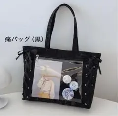 2025年最新】痛バッグ b4の人気アイテム - メルカリ