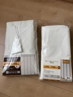 〈ひなり様専用〉ニトリドレープカーテン2枚　レースカーテン2枚　まとめ売り