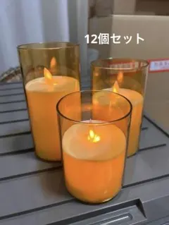 LEDキャンドル　12個セット