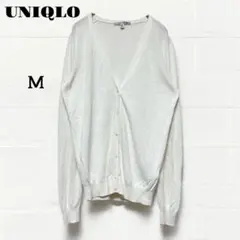 ユニクロ　Vネックカーディガン ホワイト M 長袖　薄手　258-068228
