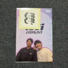 【野球】ソフトバンクホークス ＝1891 川村友斗 正木智也 セット 若鷹ガチャ