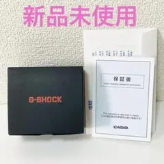 木梨憲武展 REACH OUT G-SHOCK 未開封 証明書付 - メルカリ