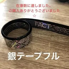 2025年最新】北山 銀テの人気アイテム - メルカリ