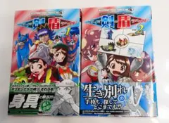 【帯付き美品】ポケットモンスターSPECIAL ソード・シールド 1巻2巻セット