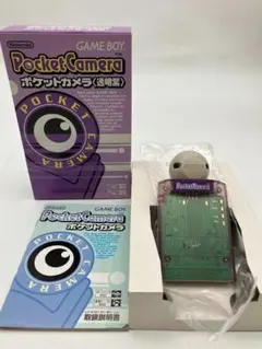 Nintendoゲームボーイポケットカメラ　薄紫