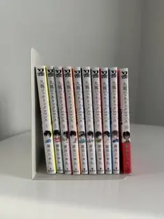 九龍ジェネリックロマンス　眉月じゅん　 全10巻セット　おまけ漫画3冊付き