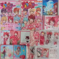 莉犬くんセット