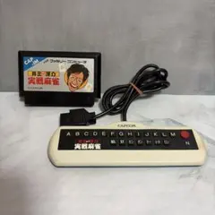 任天堂 コンピューター 麻雀 役満 mj8000 - メルカリ