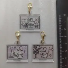 うさぎ　名場面　ミニアクリルチャーム　ホワイトタイガーとブラックタイガー　　C4