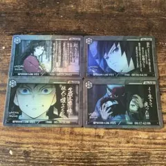 鬼滅の刃 台詞 ダイニング くじ Dialogue カード N 冨岡義勇 セット