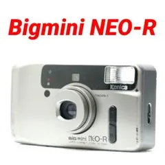 フィルムカメラ KONICA Big mini NEO-R img_2747.jpg?fit=1200,900&ssl=
