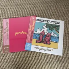 2026年最新】yashinoki houseの人気アイテム - メルカリ