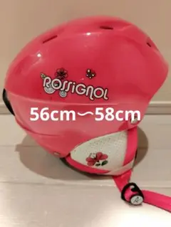 ROSSIGNOL 子供用ヘルメット ピンク 花柄 56cm〜58cm