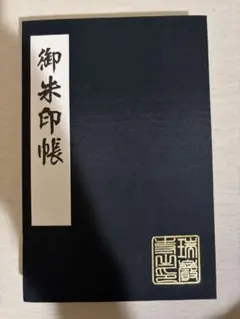 鶴田謙二 2001年カレンダー はだかの王様 - メルカリ