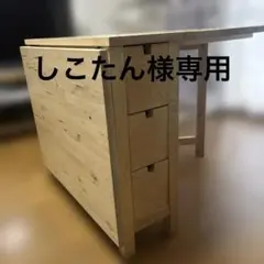 【美品】IKEA ノールデン　ゲートレッグテーブル　ダイニングチェア 2脚セット イケア IKEA - NORDEN -ノールデン- ゲートレッグテーブル