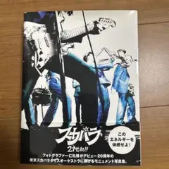 Item thumbnail for item d6fafab9-96a8-471f-9fe5-fab8ffb34561