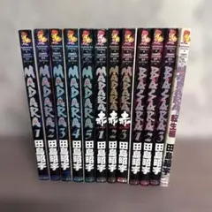 魍魎戦記MADARA 完全コレクション　全12巻 田島昭宇MADARA完全コレクション 1~12巻セット 魍魎戦記MADARA