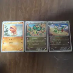 ポケモンカード フライゴン R XY5 ガイアボルケーノ 054/070 3進化のサムネイル