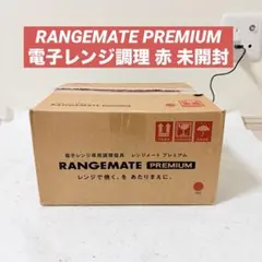 2026年最新】レンジメート ジャパネットの人気アイテム - メルカリ