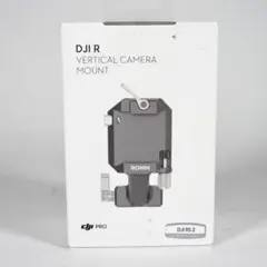DJI R Vertical Camera Mount RS2Pのサムネイル