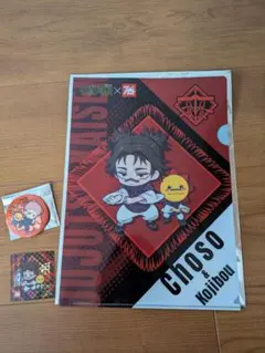 【コジマ限定コラボ】呪術廻戦 脹相 ホログラムシール クリアファイル 缶バッジ