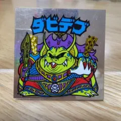 カウンタックの宅急便様 リクエスト 6点 まとめ商品