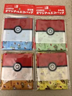 サントリー　ポケモン　エコバッグ　4種セット