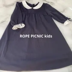 ROPE PICNIC kids ワンピース 120