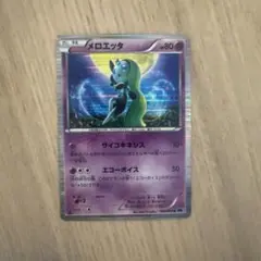 メロエッタ ポケモンカード R 033/059 - メルカリ