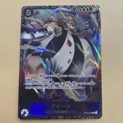 2026年最新】フラッグシップ クイーンの人気アイテム - メルカリ