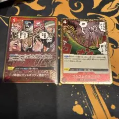 2年後に!!!シャボンディ諸島で!!!：2nd ANNIVERSARY