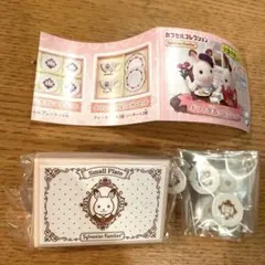 シルバニア　ガチャ　ギフト食器コレクション③
