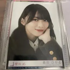 2026年最新】森田ひかる 生写真 何歳の頃に戻りたいのかの人気アイテム