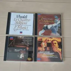 クラシックCD4セット