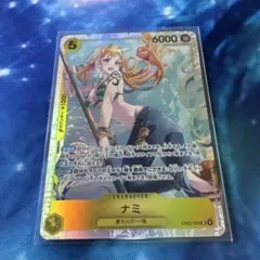 ナミ sr ワンピースカードゲーム　ヒロインズエディション
