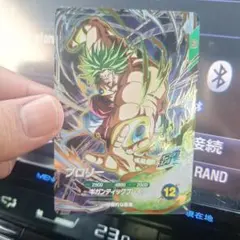 ドラゴンボールスーパーダイバーズ ブロリー AP3-PUR6 - メルカリ