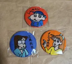 2026年最新】クレヨンしんちゃん刺繍缶バッジの人気アイテム - メルカリ