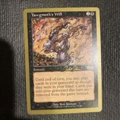 MTG ヨーグモスの意志（日本語版・英語版） 2枚セット HPLD]ヨーグモスの意志/Yawgmoth's Will《日本語》【USG】 1 (Used