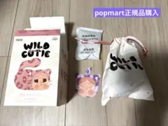 クライベイビー　wild but cutie neon cutie 正規品