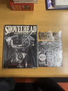 2025年最新】ショベルヘッドマスターブックの人気アイテム - メルカリ