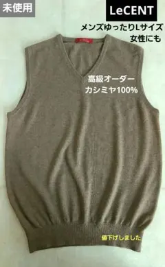 2026年最新】lecent カシミアの人気アイテム - メルカリ